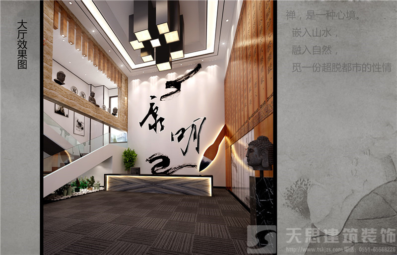 <a href=http://www.rednic.cn/bgs/ target=_blank class=infotextkey>合肥辦公樓設(shè)計</a>