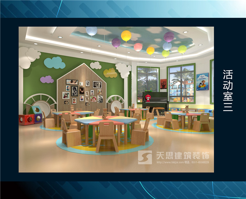 <a href=http://www.rednic.cn/youeryuan/ target=_blank class=infotextkey>合肥幼兒園裝修</a>
