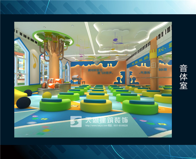<a href=http://www.rednic.cn/youeryuan/ target=_blank class=infotextkey>合肥幼兒園裝修</a>