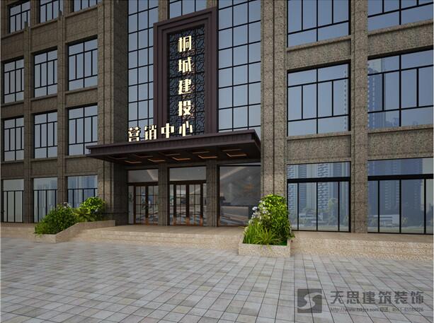 桐城建投售樓部設(shè)計(jì)效果